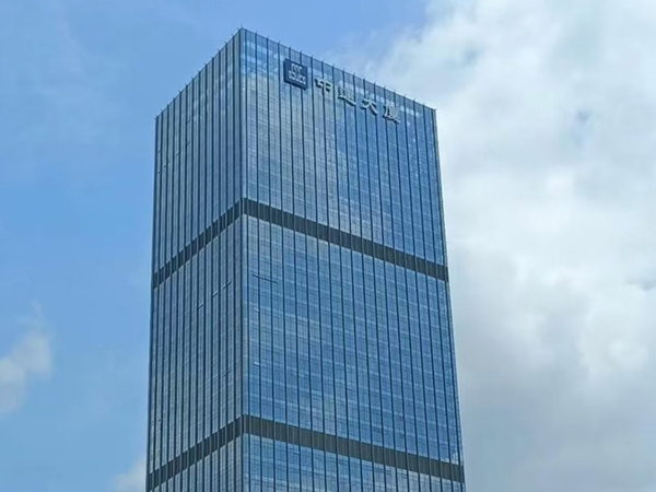 中建大厦