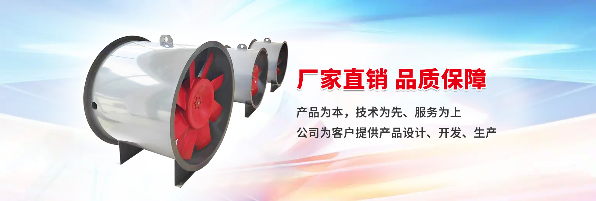 贵州3C风机