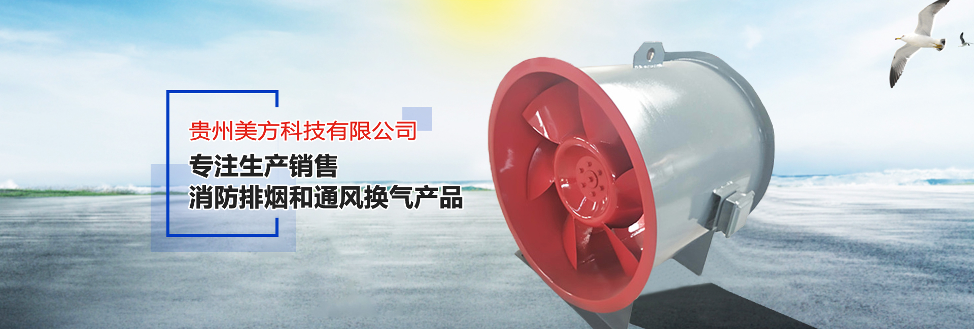 贵州3C防火阀