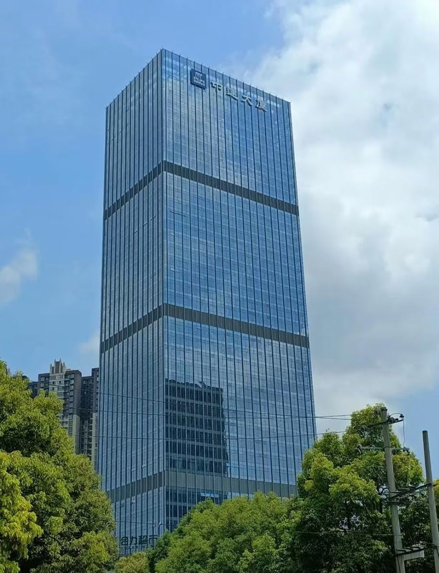 中建大厦